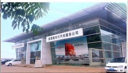 【情怀之上 解读全新高尔夫GTI车迷文化_湘潭市健车行新车信息】-汽车之家