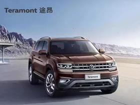 上汽大众 上汽大众新能源4s店地址 电话 湘潭北斗汽车销售服务 易车