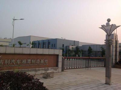 红门文爱华 驱动湘潭汽车产业发展的领路人